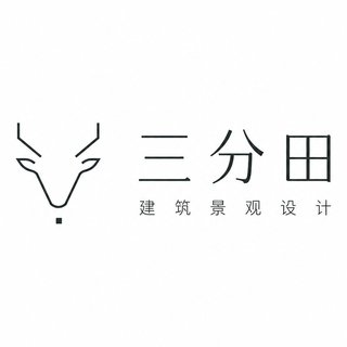 三分田建筑景观工程 头像